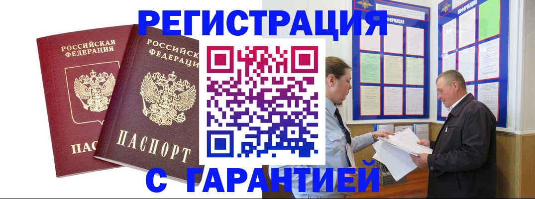регистрация для дет. сада в Высоковске
